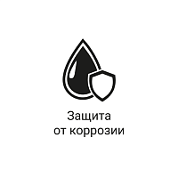 Защита  от коррозии